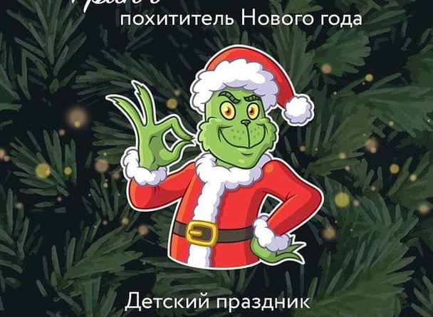 Детский праздник в ТРК Triniti. 28 декабря приглашаем детей и их родителей на самую веселую вечеринку года! Детский праздник в ТРК Triniti. 28 декабря приглашаем детей и их родителей на самую веселую вечеринку года!