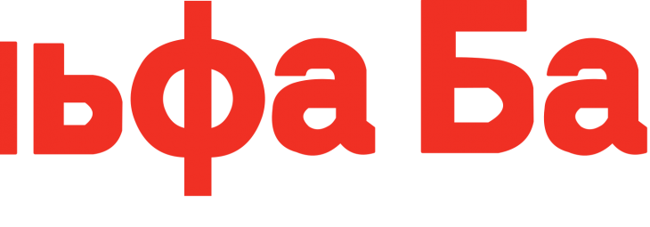 Альфа Банк (банкомат) [ожидает перевода]