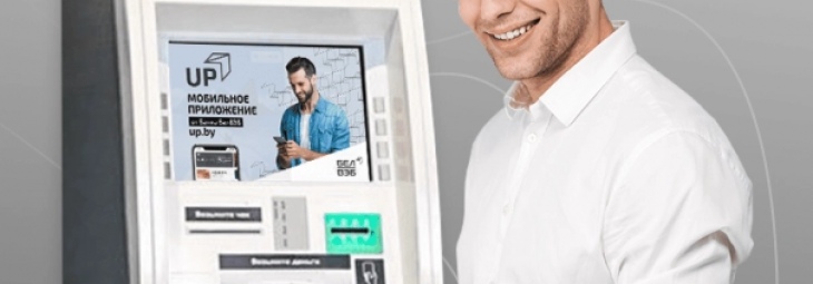 БЕЛВЭБ (банкомат) [ожидает перевода]