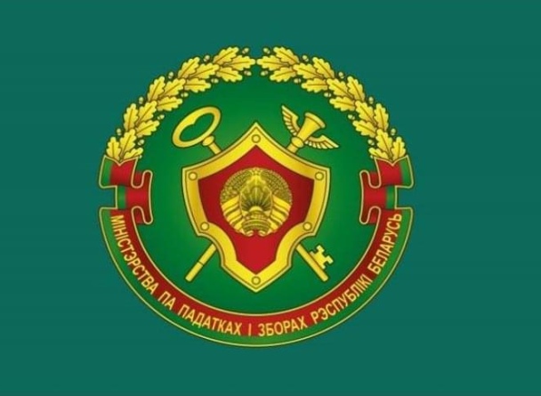 Поздравляя с Новым годом, не забываем о налогах!