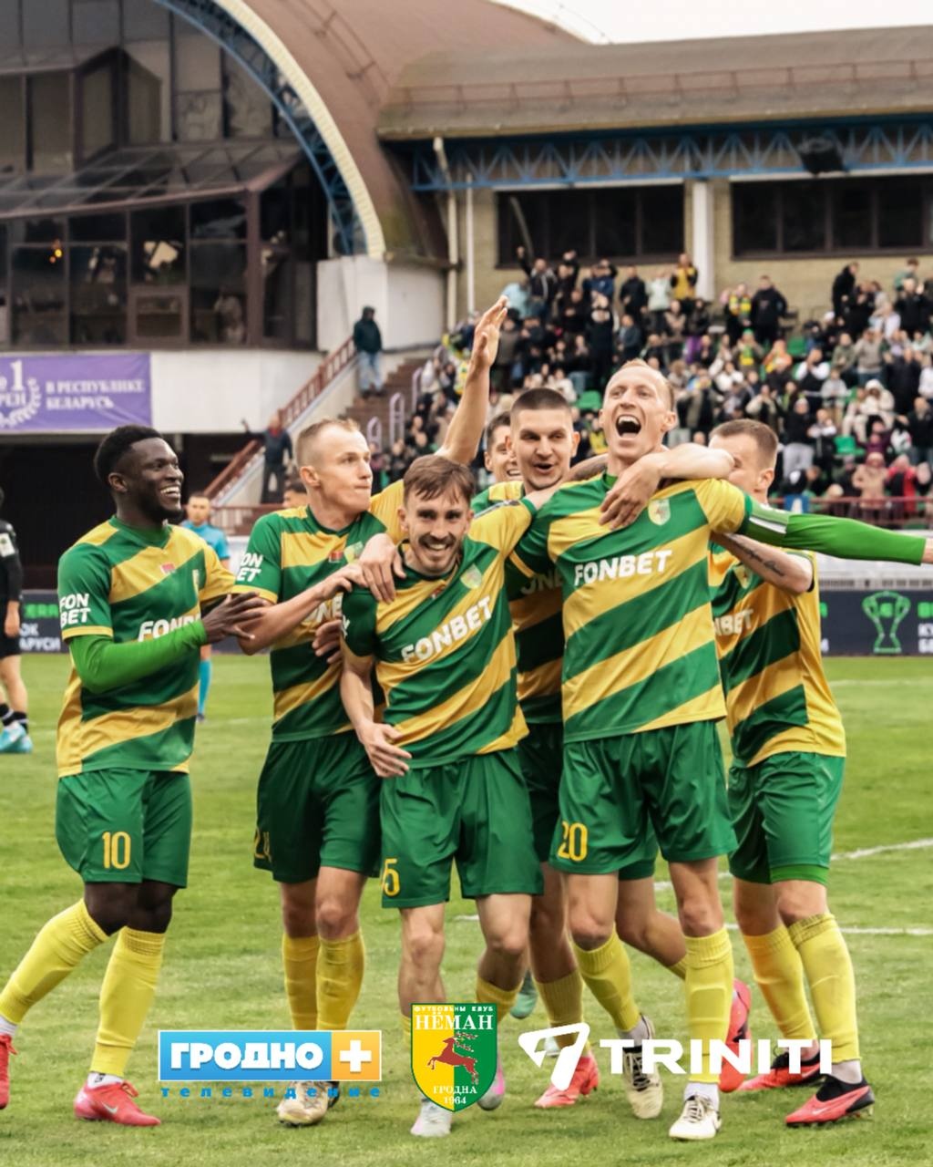 День защитника с футбольным клубом «Неман» в TRINITI  23 февраля (понедельник) в 18:30 приглашаем на открытую встречу с болельщиками клуба.