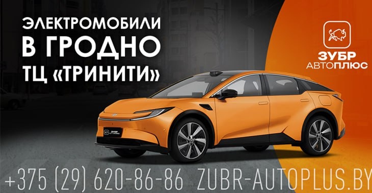 ЗУБР АВТОПЛЮС