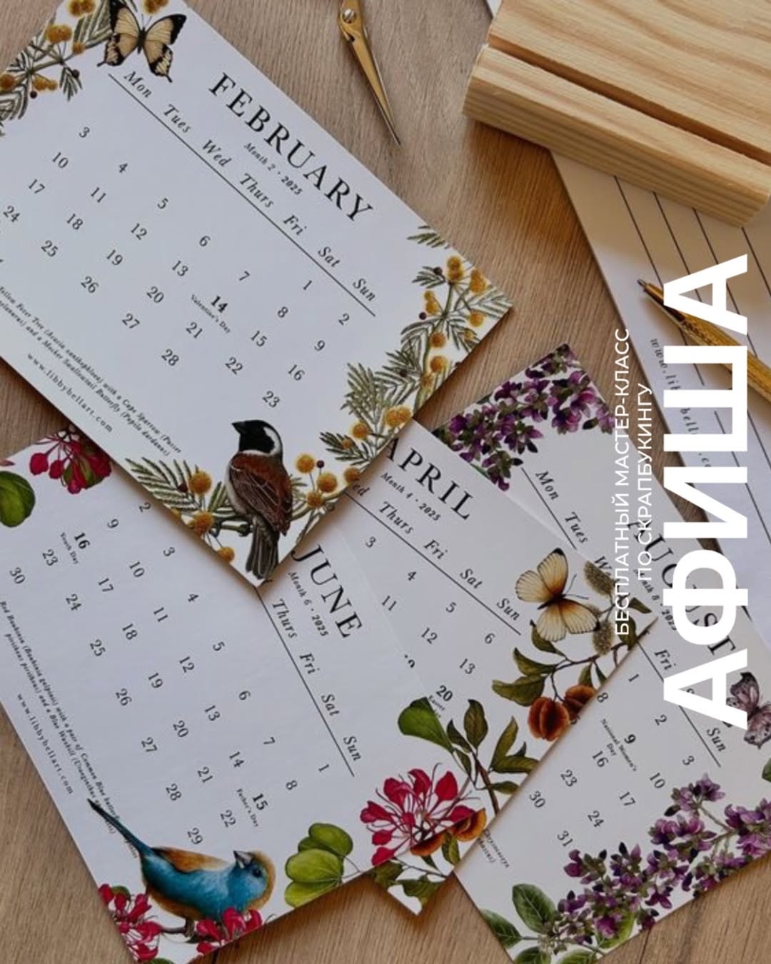 Семейные воскресенья в TRINITI: создаём февраль вместе! 1 февраля в 13:00 приглашаем на бесплатный мастер-класс по скрапбукингу.