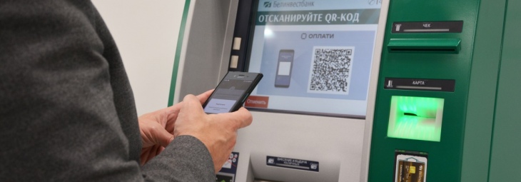 Белинвестбанк (банкомат)