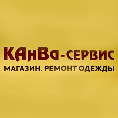 Канва-сервис