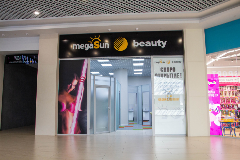 MEGASUN.BEAUTY в ТРК «TRINITI»