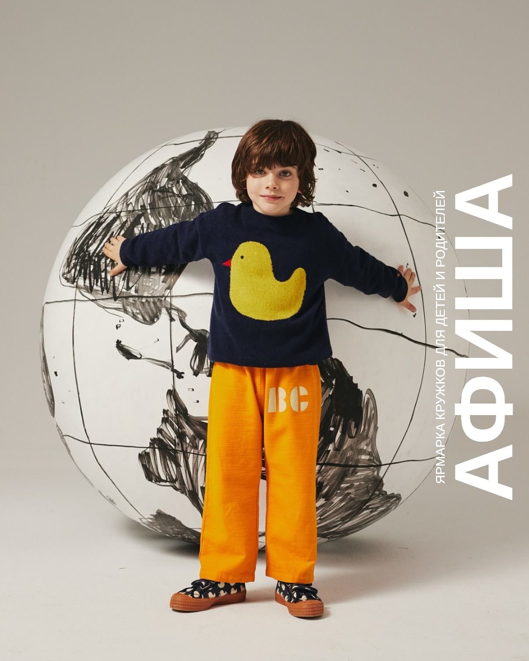 Афиша мероприятий в TRINITI! Афиша мероприятий в TRINITI!