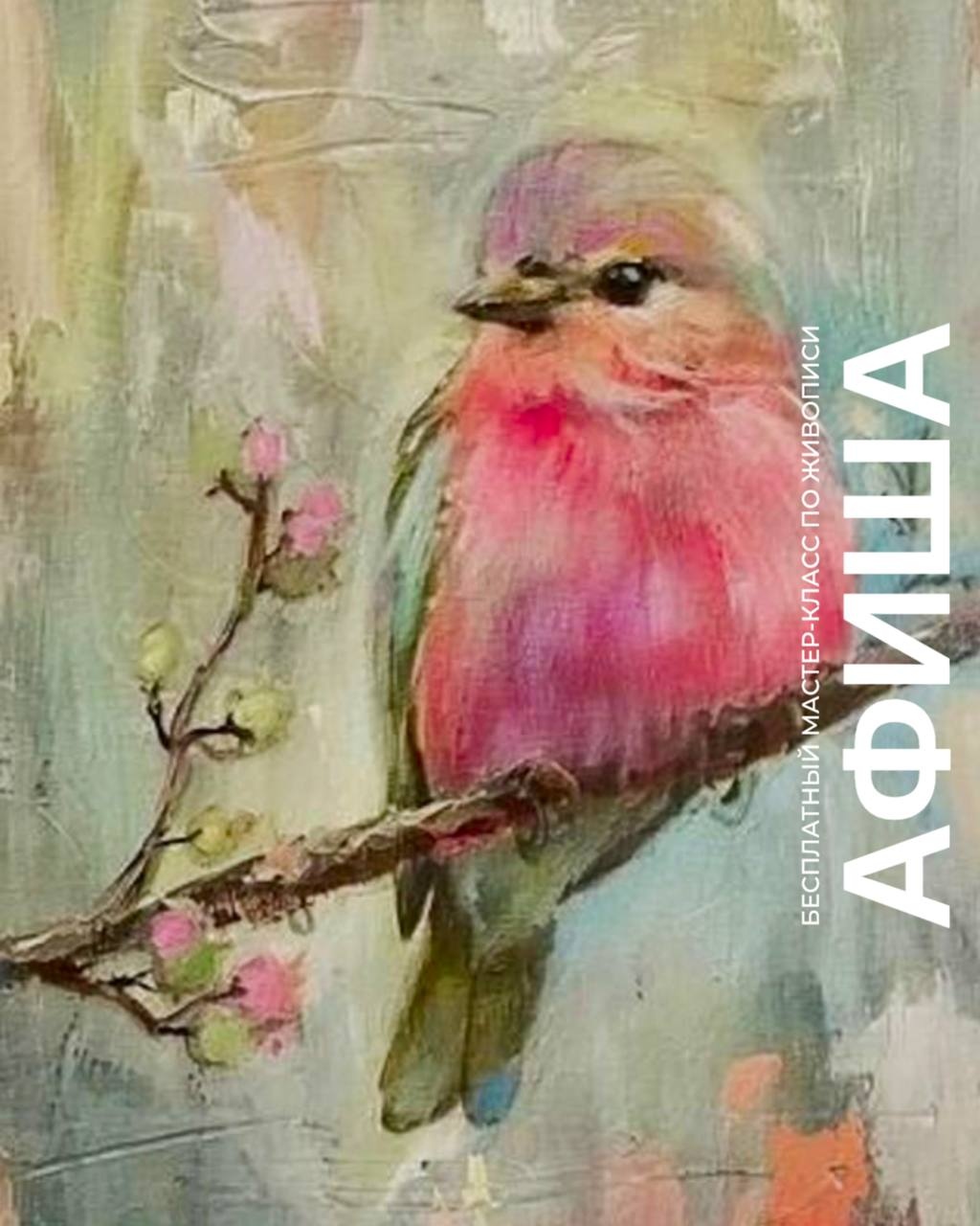 Семейное воскресенье в TRINITI. Приглашаем на бесплатный мастер-класс по живописи, где вы напишете свою историю красками.