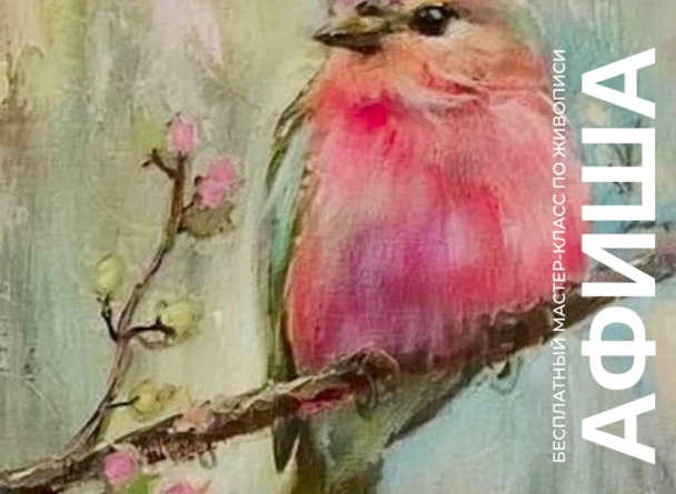 Семейное воскресенье в TRINITI. Приглашаем на бесплатный мастер-класс по живописи, где вы напишете свою историю красками.