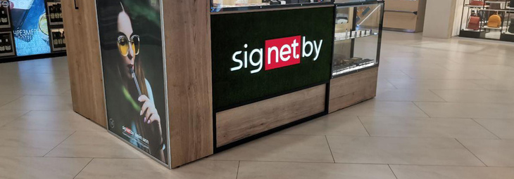 SigaretNet.by SigaretNet.by