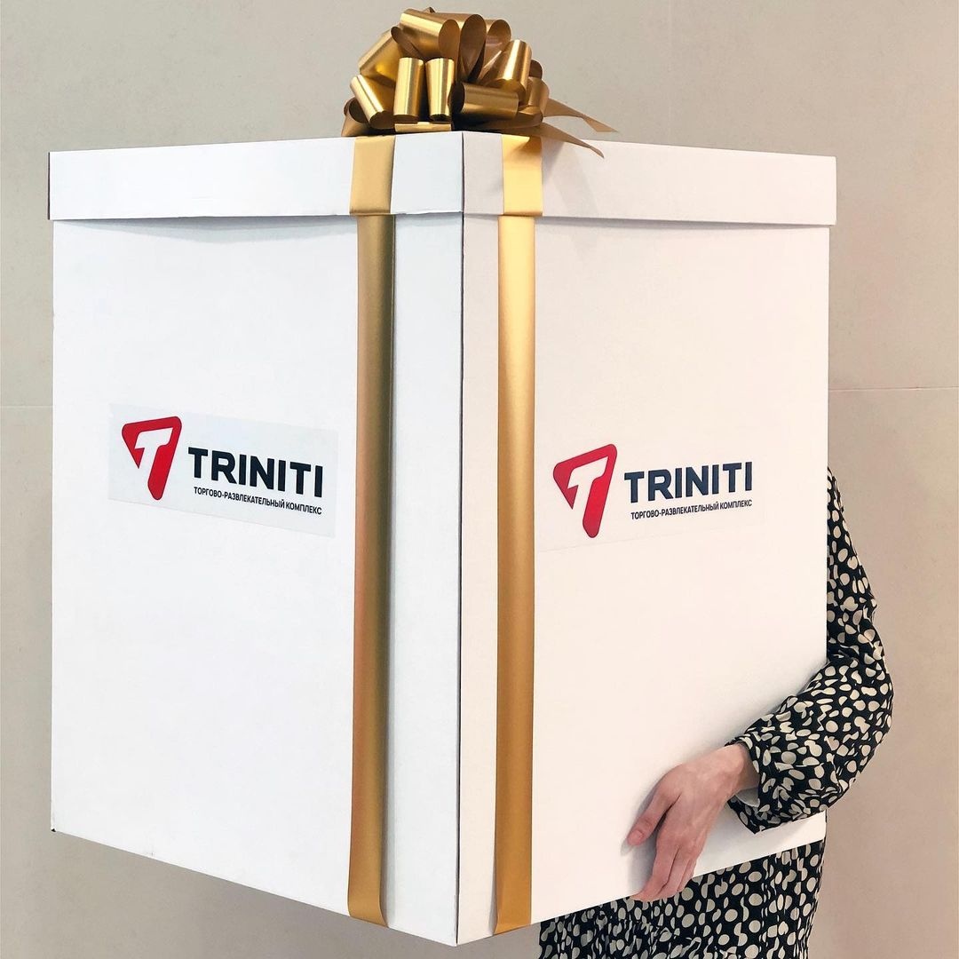 Сегодня Triniti исполняется 1 год! По этому поводу мы приготовили для вас особенный конкурс. Дарим большой TRINITI BOX с крутыми подарками! Сегодня Triniti исполняется 1 год! По этому поводу мы приготовили для вас особенный конкурс. Дарим большой TRINITI BOX с крутыми подарками!