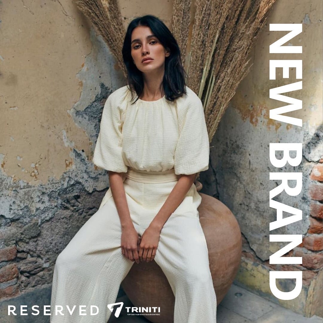 10 апреля открытие Reserved в Triniti. Reserved – это бренд, который следит за последними тенденциями в своих коллекциях, сочетая классический дизайн с самыми модными предложениями. 10 апреля открытие Reserved в Triniti. Reserved – это бренд, который следит за последними тенденциями в своих коллекциях, сочетая классический дизайн с самыми модными предложениями.