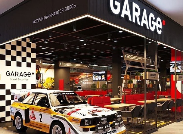 Встречайте - уютный и стильный GARAGE!