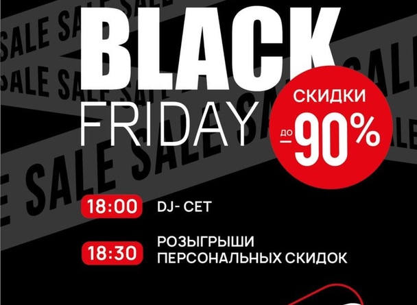 TRINITI BLACK FRIDAY 27.11.2020 TRINITI BLACK FRIDAY 27.11.2020