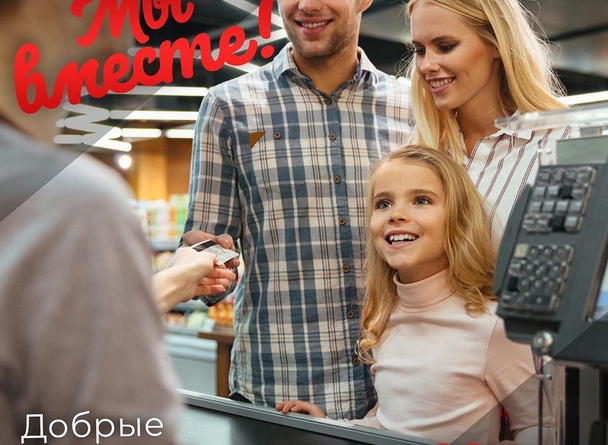 Акция «МЫ – ВМЕСТЕ!». Чтобы чуть легче и приятнее стало и тем нашим согорожанам, которые сейчас вынуждены лежать в больнице с короновирусом, мы предлагаем Вам поддержать их вниманием и приятн