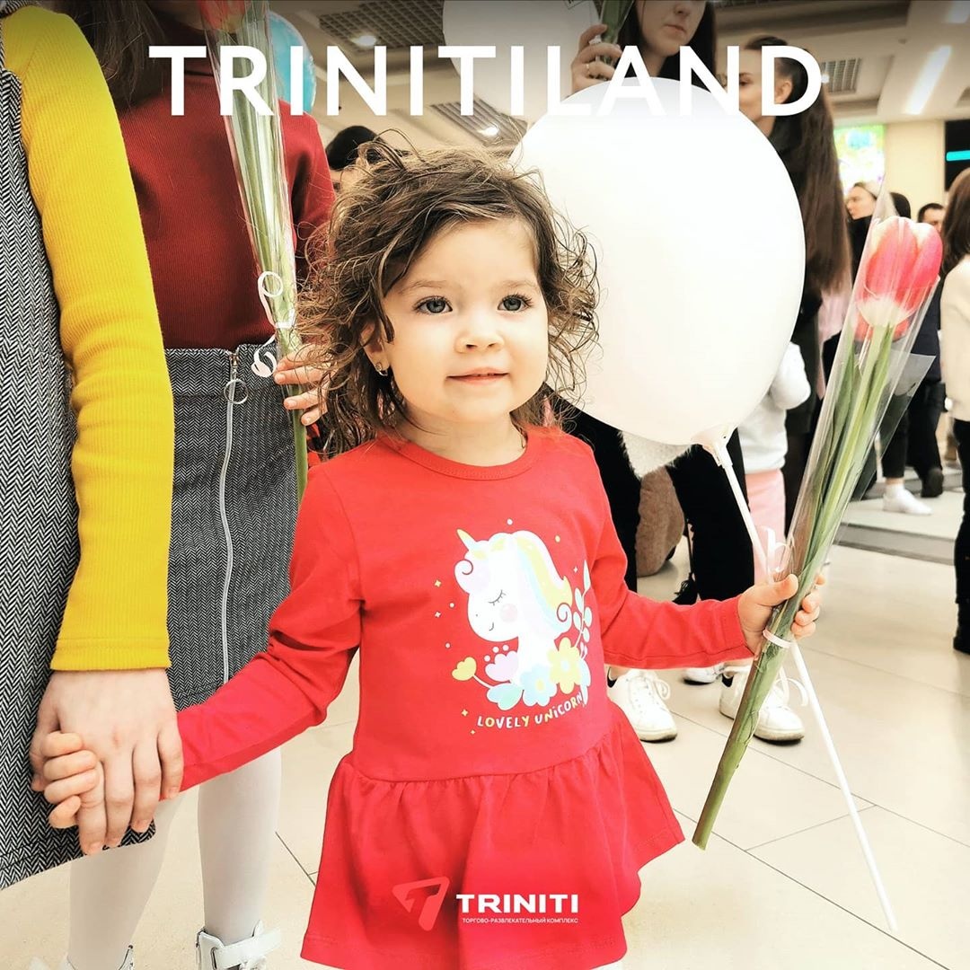 Преддверие выходных мы хотим Вам рассказать о том, что же такое TRINITILAND. TRINITILAND - это БЕСПЛАТНЫЙ детский клуб, который работает в TRINITI каждые выходные.