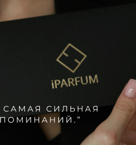 iParfum