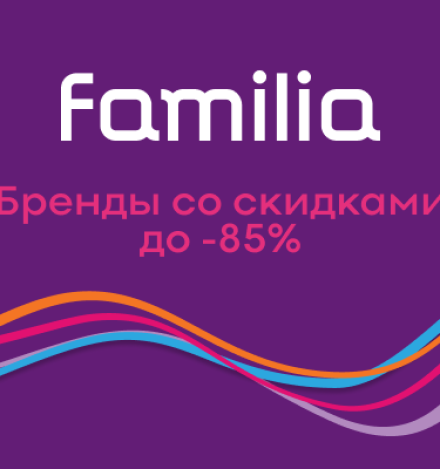 Familia