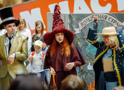 День Защиты Детей