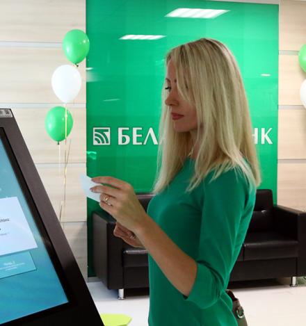 Банк Беларусбанк