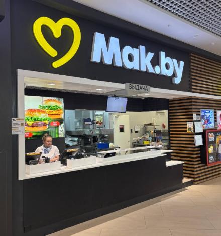 Mak.by