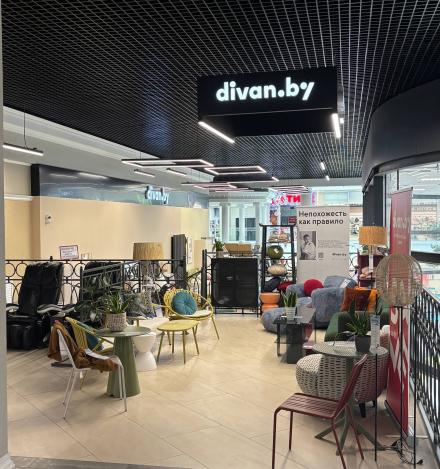 Divan.by