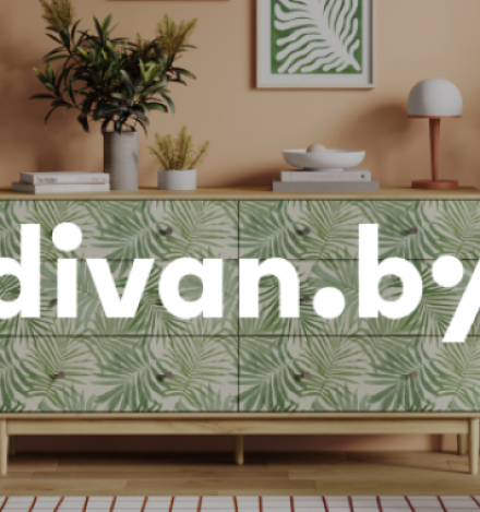 Divan.by