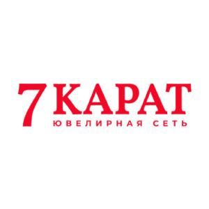 7 карат