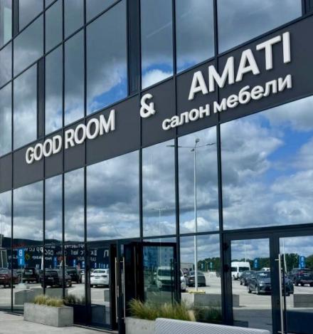 Amati
