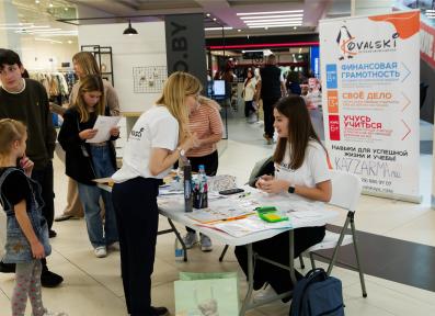 Семейный фестиваль профессий 2023