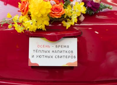 Семейный фестиваль профессий 2023