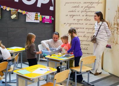 Семейный Фестиваль профессий 2025