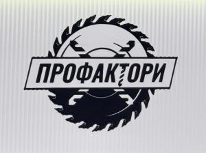 ПроФактори