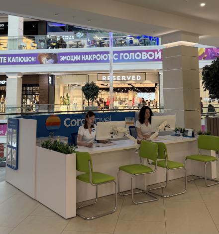 Турагенство CORAL TRAVEL