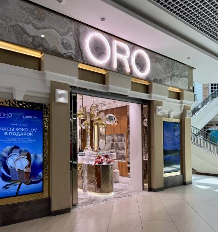Oro