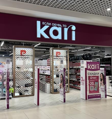 Kari