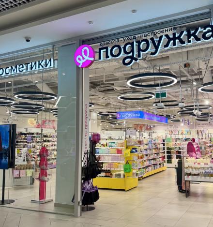 Подружка