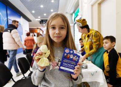 Фестиваль Вокруг Света