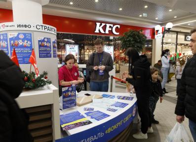 Фестиваль Вокруг Света