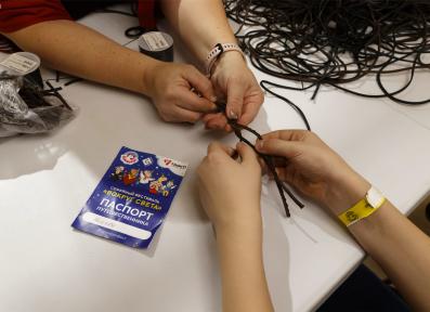 Фестиваль Вокруг Света