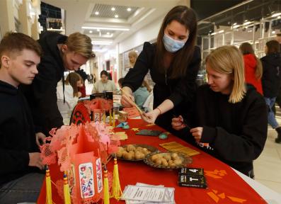 Фестиваль Вокруг Света