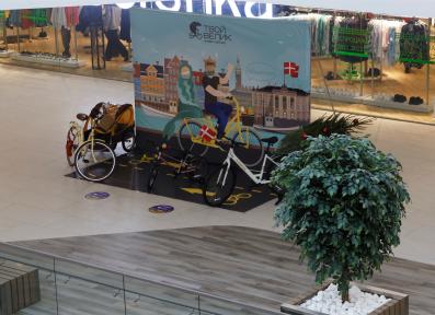 Фестиваль Вокруг Света