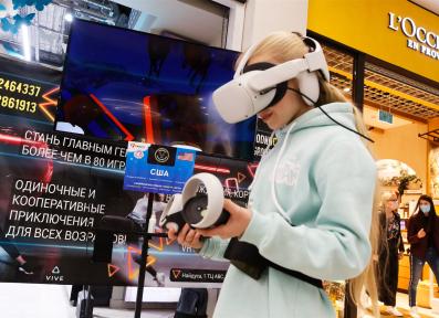 Фестиваль Вокруг Света