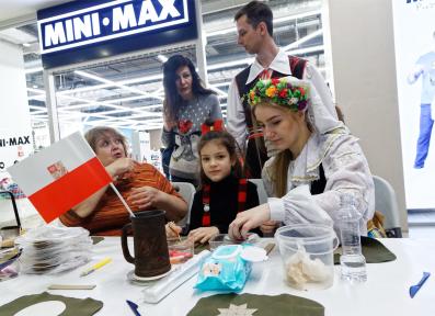 Фестиваль Вокруг Света