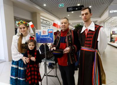 Фестиваль Вокруг Света