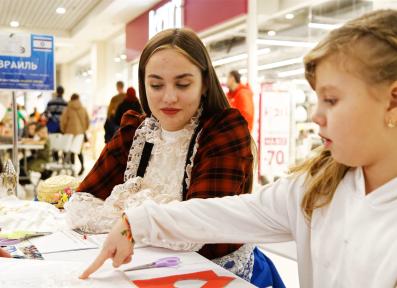 Фестиваль Вокруг Света