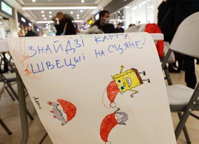 Фестиваль Вокруг Света