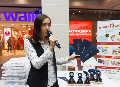 Черная пешка в TRINITI