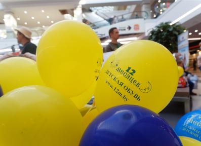 Черная пешка в TRINITI