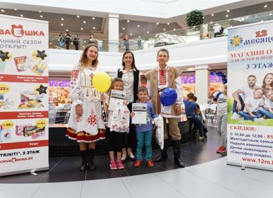 Черная пешка в TRINITI